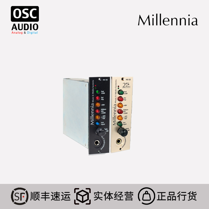 Millennia话放筒放大器图片