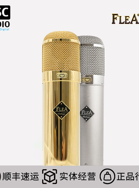 FLEA 47 Gold 心指向 全指向 多模式电子管话筒电容麦克风U47复刻