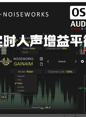 正版NoiseWorks GainAim 实时音量自动匹配 混音增益响度平衡插件