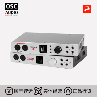 4SC8SCAntelope专业声卡