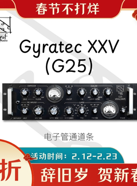Gyraf Audio Gyratec XXV (G25) 话筒放大器 通道条 人声塑形器