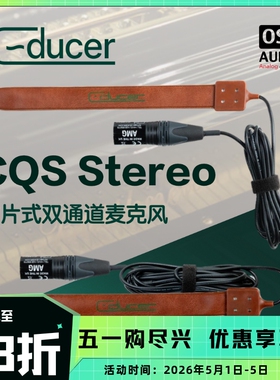 C-Ducer CQS 双通道立体声贴片式麦克风 专业原声乐器录音话筒