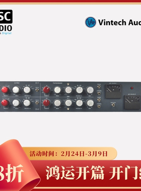 Vintech Audio 609CA A类全分立式立体声压缩器 基于经典33609