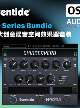 正版Eventide H9 Series Bundle 现代创意混音空间效果器套装