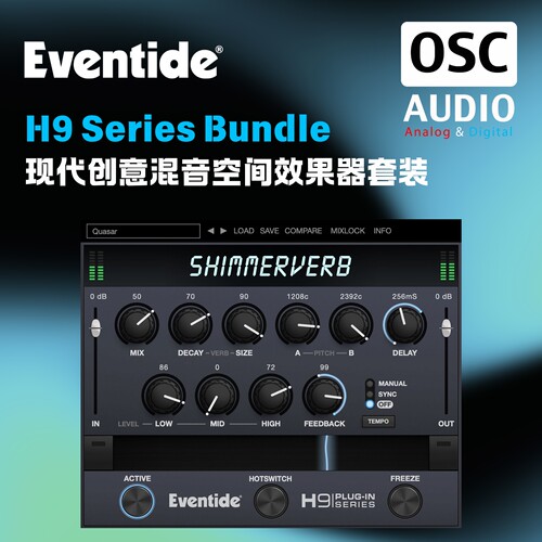 正版Eventide H9 Series Bundle 现代创意混音空间效果器套装