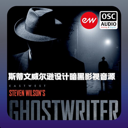 正版Eastwest Ghostwriter 斯蒂文威尔逊设计暗黑影视音源