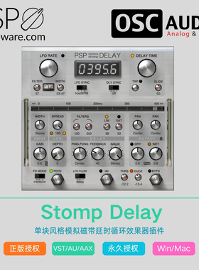 PSP Audioware StompDelay 单块风格模拟磁带延时循环效果器插件