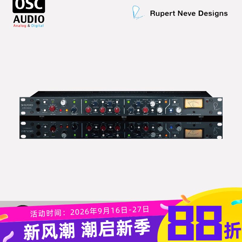 均衡压缩RupertNeve话放通道条图片