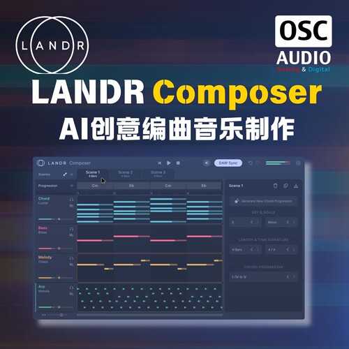 Landr Composer 智能AI创意编曲音乐制作插件正版