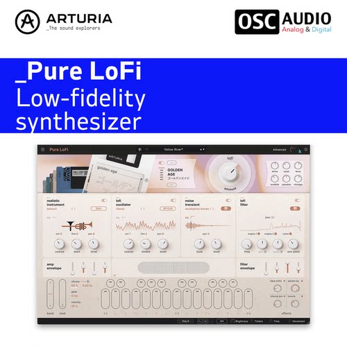正版Arturia Pure LoFi 复古Sampler LoFi 降质/噪点/磁带合成器