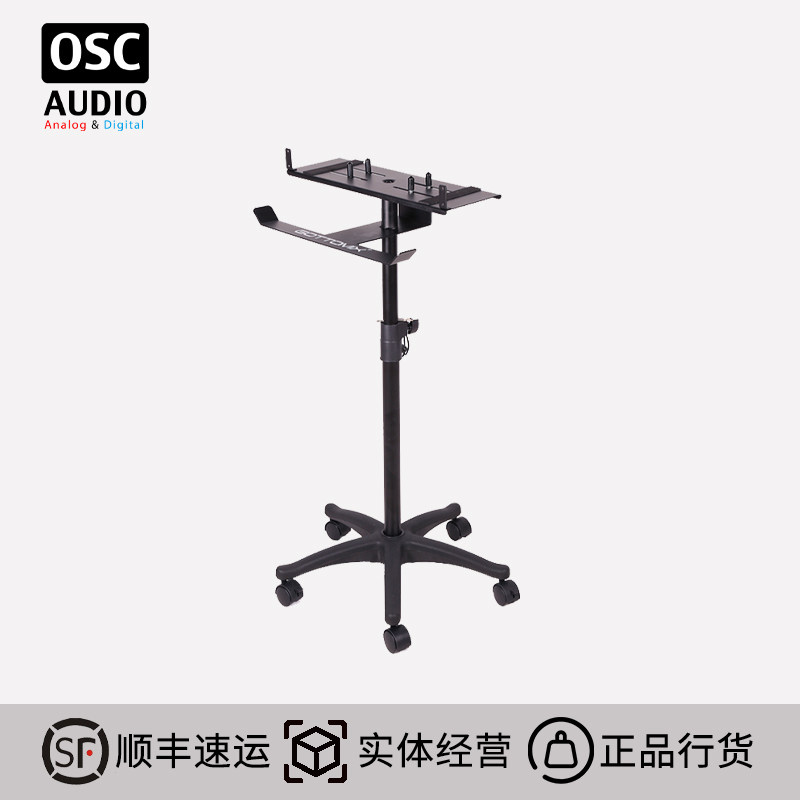 歌图Gottomix录音棚支架