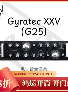 Gyraf Audio Gyratec XXV (G25) 话筒放大器 通道条 人声塑形器