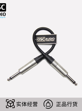 日本进口Mogami 2524 专业6.35 TS大二芯吉他线 电声乐器连接线