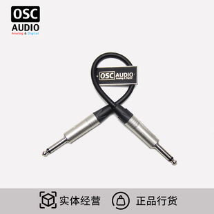 日本进口Mogami 2524 专业6.35 TS大二芯吉他线 电声乐器连接线