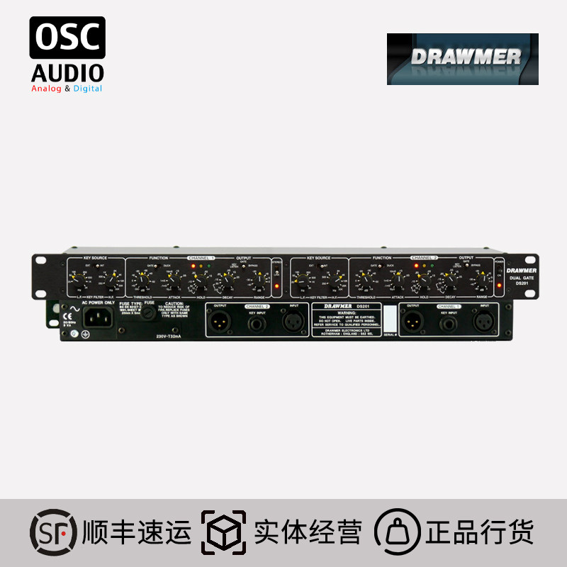drawmerds201双通道噪声效果器