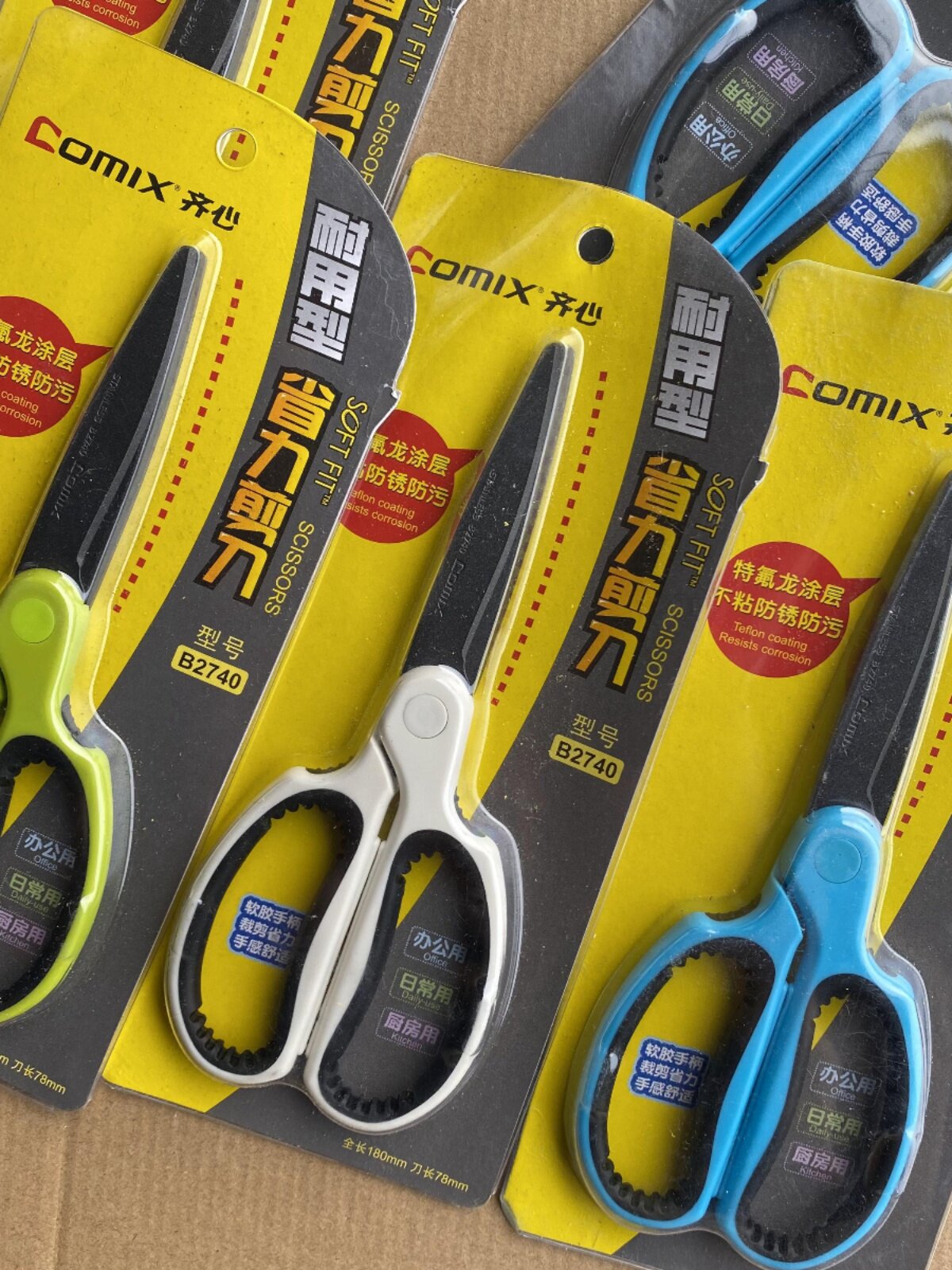 공기 탄성 가위는 접착하기 쉽지 않습니다. 학생 핸드북 아트 불소 코팅 블레이드 사무실 홈 다기능 가위