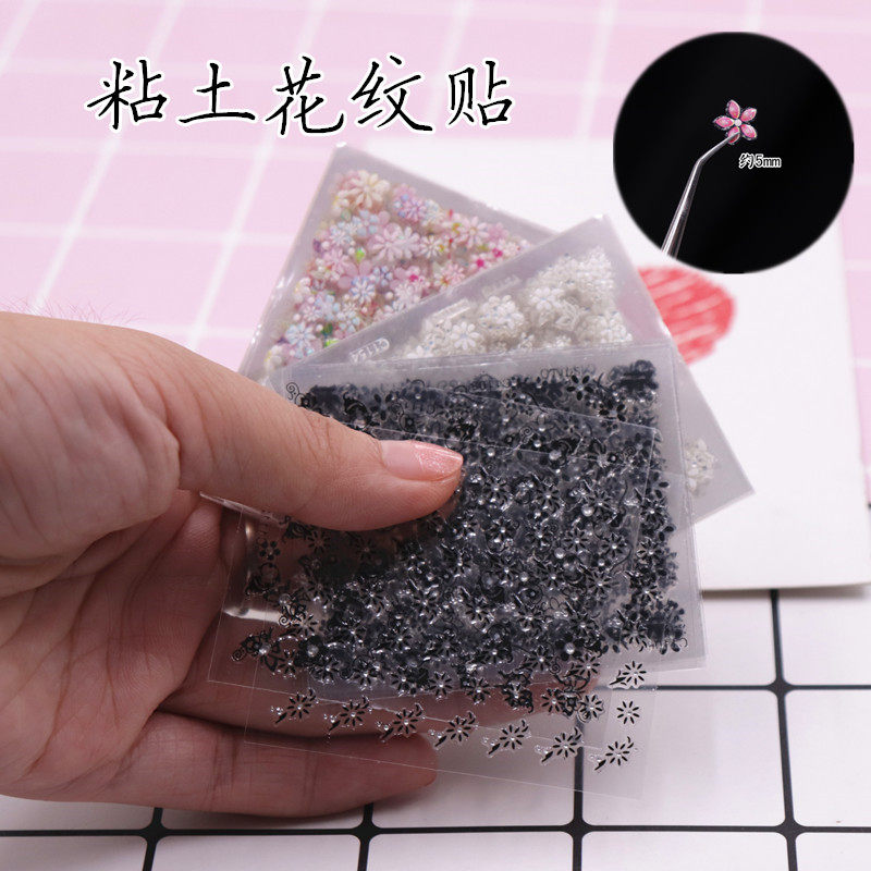 粘土人偶DIY软陶 娃娃古装游戏人偶手办服饰头饰花纹贴纸贴花贴画