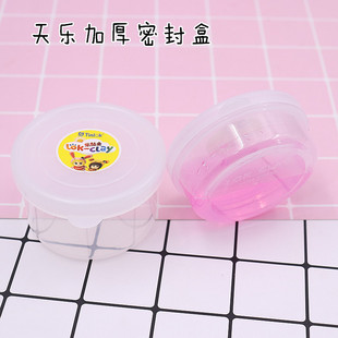 天乐粘土收纳盒pp盒超轻粘土专业透明密封盒密封性超好收纳黏土盒