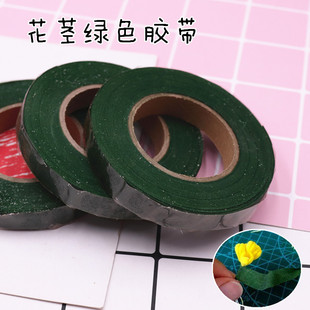 树脂粘土面包花 多肉植物花茎手工绿色胶带 软陶花艺胶带 纸胶布