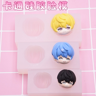 BJD硅胶带头发正比脸模 超轻粘土翻糖手工模具人偶头部精致翻模具