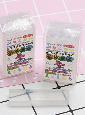 日本 OYUMARU 可塑型树脂 自由树脂 翻模树脂 透明色 水晶土树脂