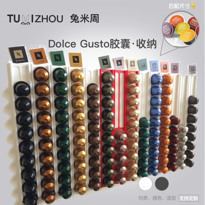 T Capsule Coffee Dolce Gusto Specifications Storage Bracket Storage Exhibition display Wall mounted Multi-Fun Cool thinkingin the Tableware , Coffee , Supporting apparatus  category - from Buy2taobao.com to provide professional Taobao agent buy service
