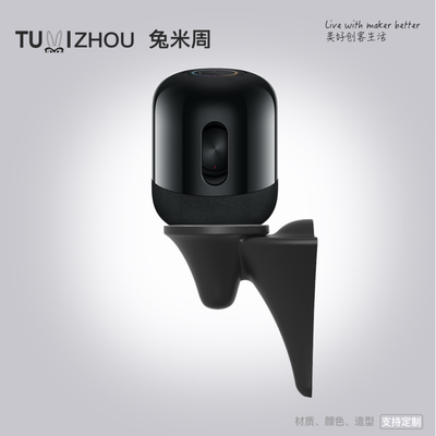 智能音箱底座华为soundx壁挂落地