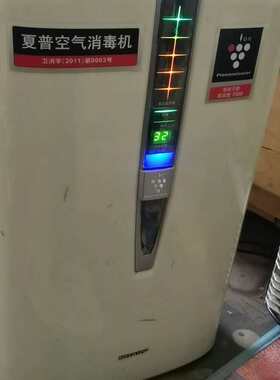 维修议价夏普空气消毒机 KC-W380SW-W，带加湿功能，净离子群