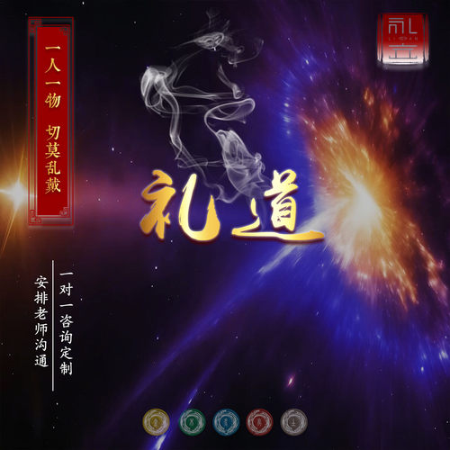 【礼道佳持】一对一专属私人定制天然水晶手链转韵五型手串男女款