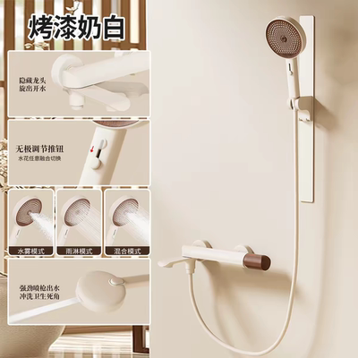 中古风淋浴龙头极简花洒套装