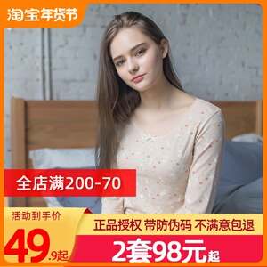 顶呱呱彩棉官方旗艦店秋衣秋裤女纯棉保暖内衣套装线衣线裤顶瓜瓜