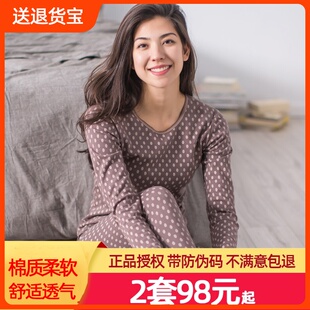 顶瓜瓜线衣线裤 棉毛衫 秋衣秋裤 顶呱呱纯棉中厚女士保暖内衣女套装