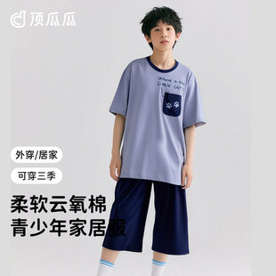 顶瓜瓜男童中大童100%棉卡通短袖睡衣顶呱呱青少年胖童家居服套装