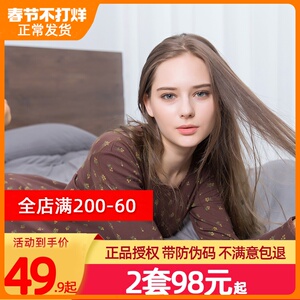 100%全棉顶瓜瓜顶呱呱秋衣秋裤女士纯棉毛衫中厚内衣套装打底印花