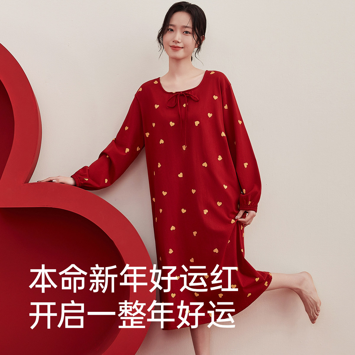 顶瓜瓜大红色长袖睡裙女喜庆好运