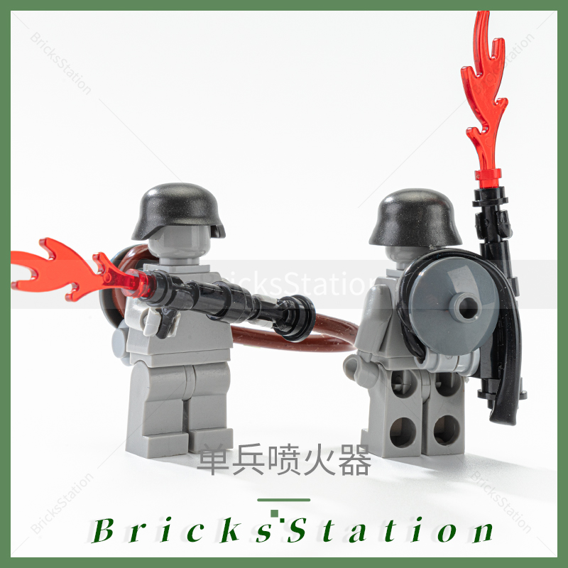 二战军事积木人仔火焰枪火枪兵