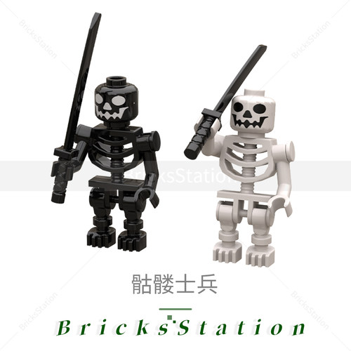 MOC万圣节骷髅头骑士积木人仔