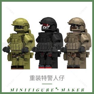 积木人仔军事幽灵特种兵警察特警打战小人偶儿童拼装玩具