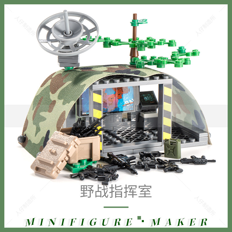 积木人仔兵工基地特种兵图片