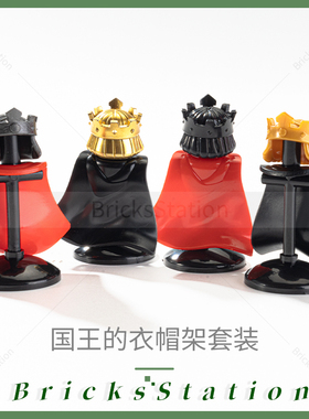 MOC中世纪城堡国王皇冠披风架子18835人仔配件小颗粒积木