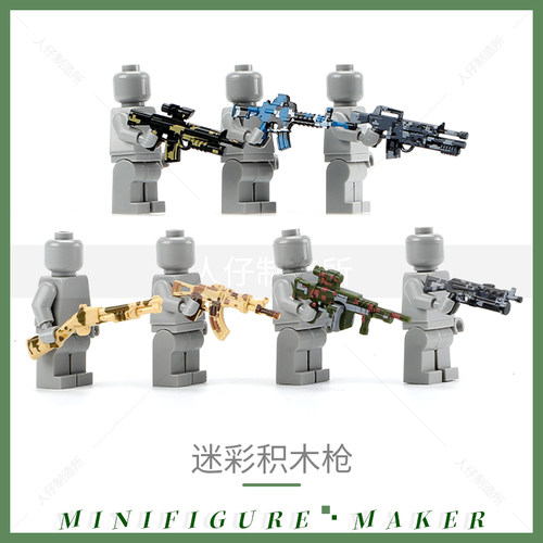 军事迷彩士兵武器步枪