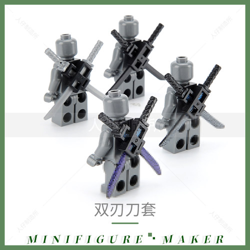 刀架伍六七魔刀千刃玩具