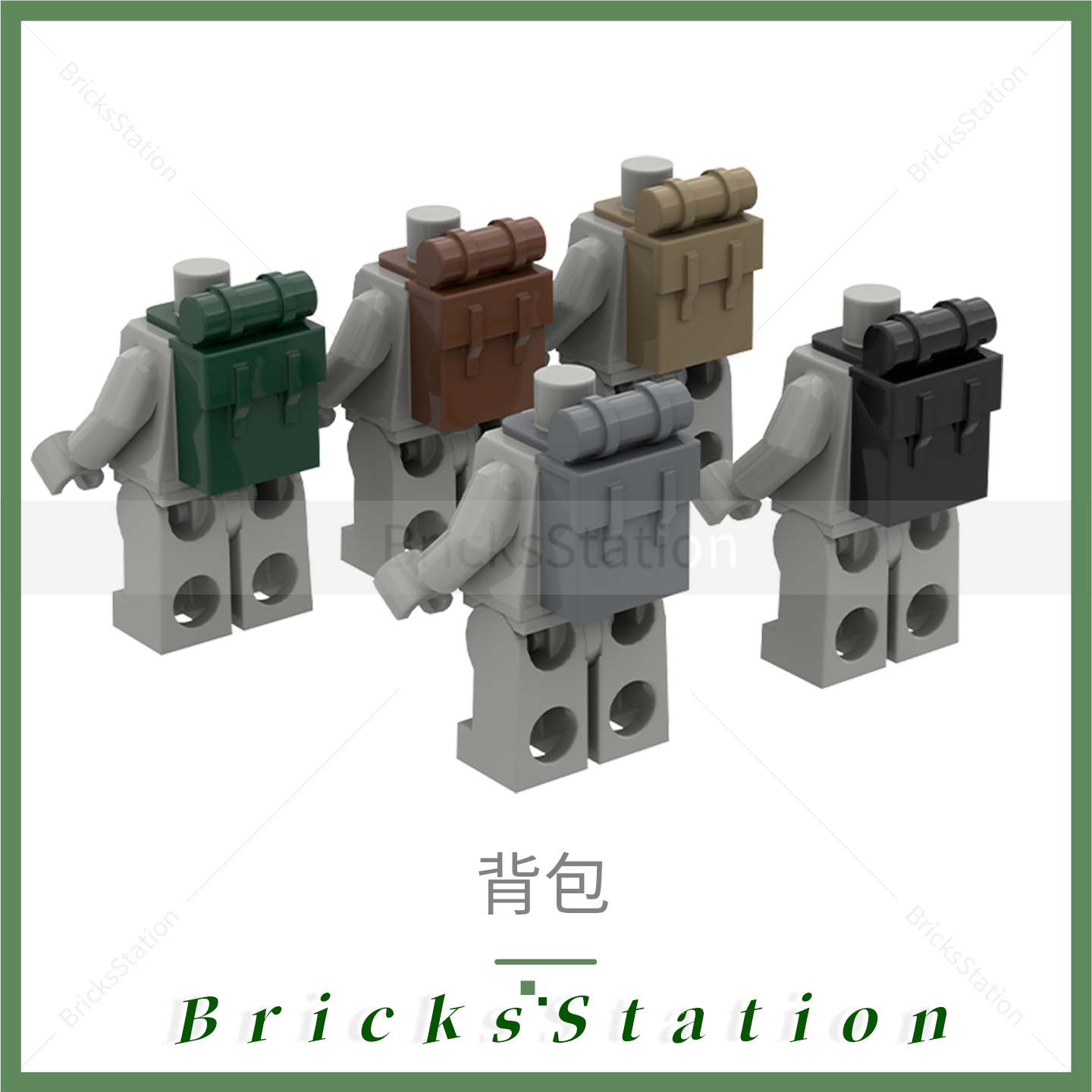 小颗粒拼装积木MOC人仔穿戴