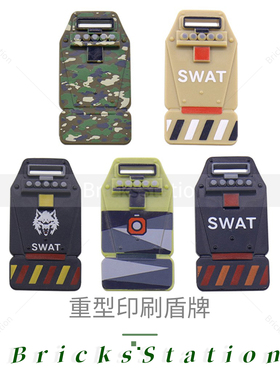 小颗粒军事积木人仔MOC手持武器LD017重型防弹涂装盾牌兵人偶配件