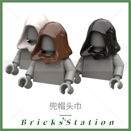国产小颗粒积木30381 散件人仔穿戴零配件 刺客戒灵 兜帽头套帽子
