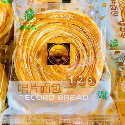 秀峰香唱片面包校园零