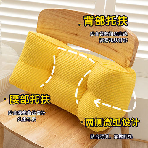 ROOM办公室腰靠椅子靠垫