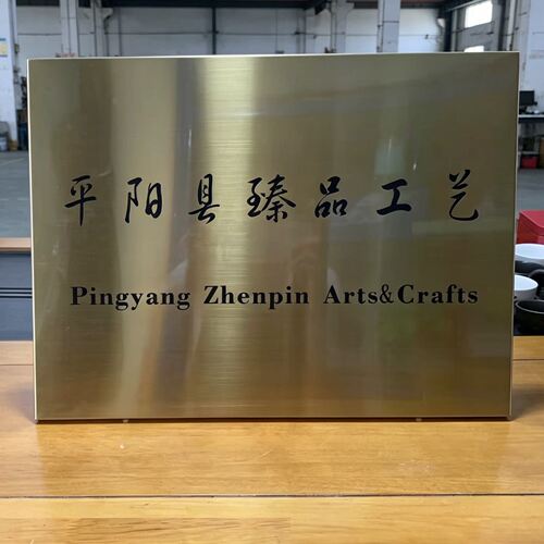 广告牌制作公司门牌定做