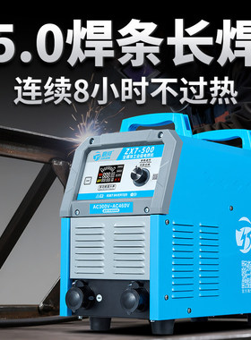 电焊机ZX7500 420 400三相IGBT双模块380V直流工业级手工焊机