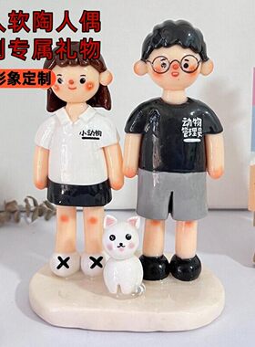 双人软陶人偶定制礼物石